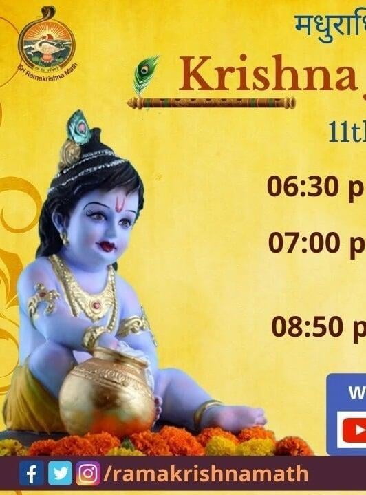 Krishna Janmashtami 2020 (Video)